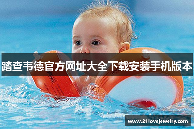 常见问题解答?